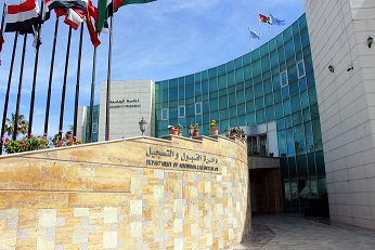 isra university جامعة الإسراء