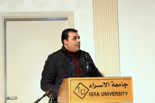 isra university جامعة الإسراء