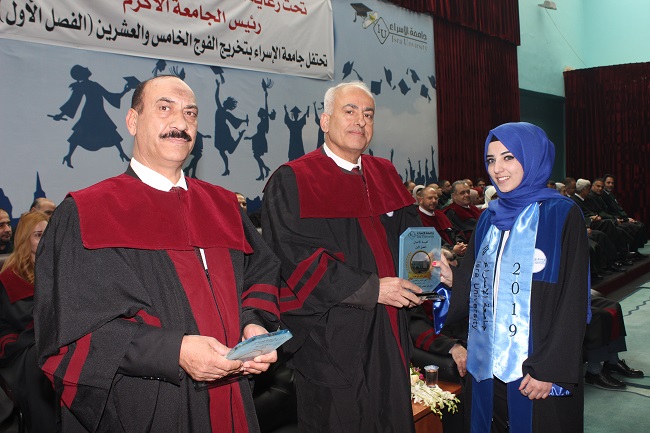 isra university جامعة الإسراء