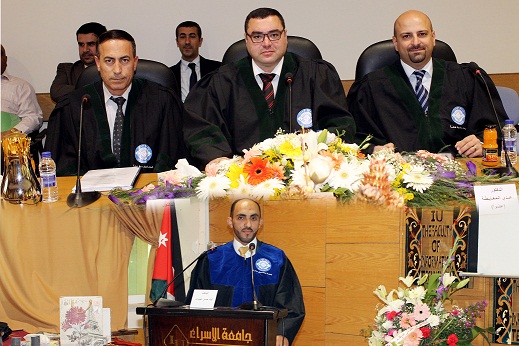 isra university جامعة الإسراء