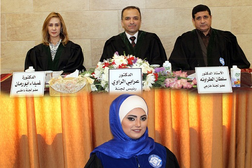 isra university جامعة الإسراء