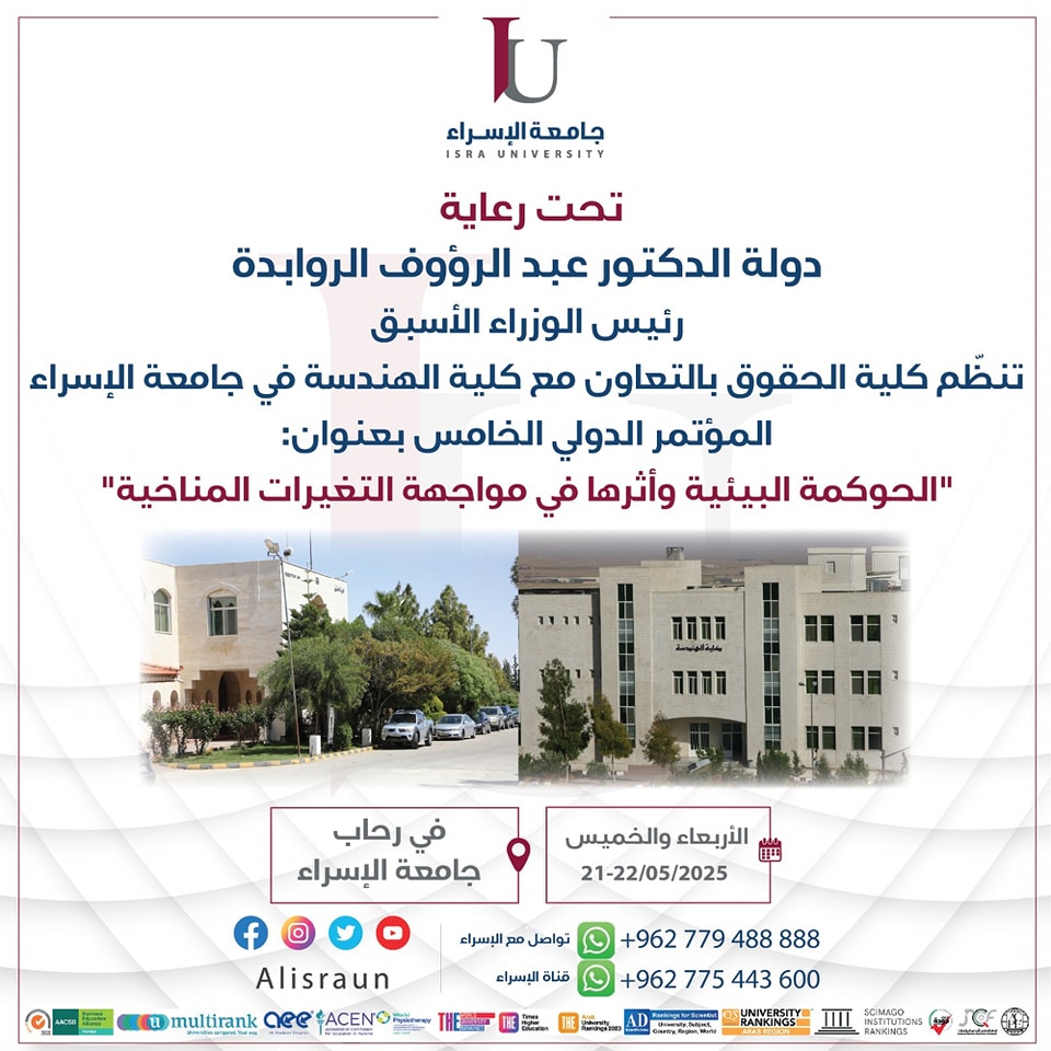 law conf