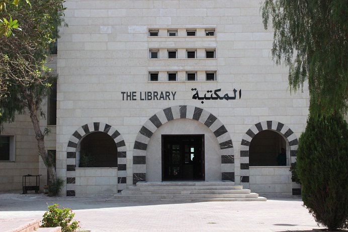 isra university جامعة الإسراء