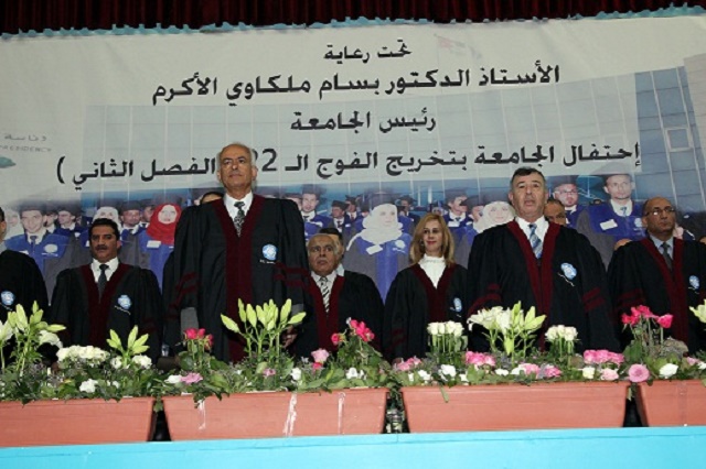 isra university جامعة الإسراء