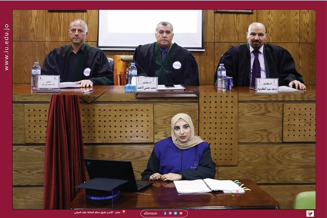 iu isra