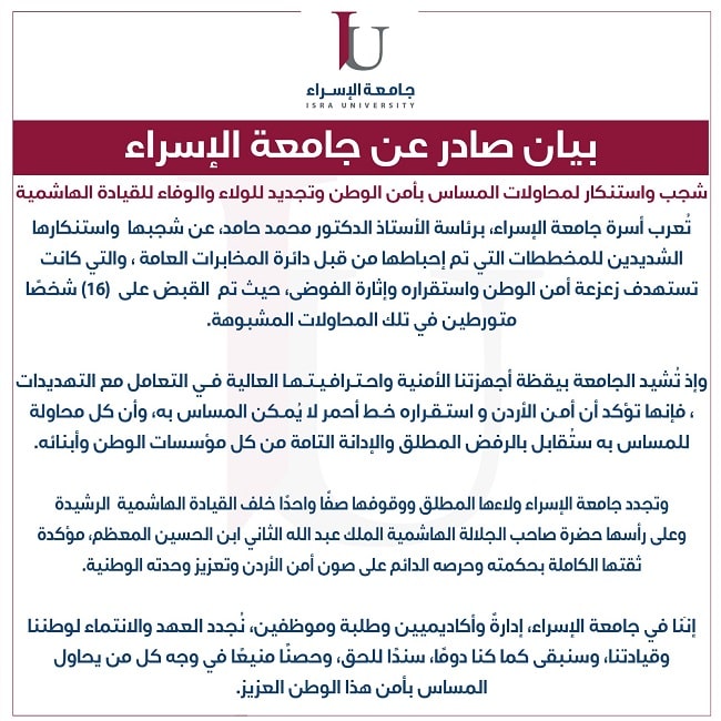 iu.68765988