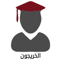 graduate
