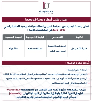 Job Vacancies